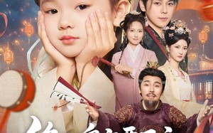 短剧《绝嗣皇室要灭亡，你们的胖崽来啦（91集）》爆款短剧在线免费追