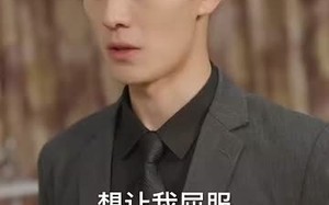 短剧《新：魔幻手机》短剧在线播放全免费