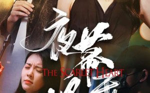 短剧《夜幕低垂（37集）》短剧完整版免费观赏