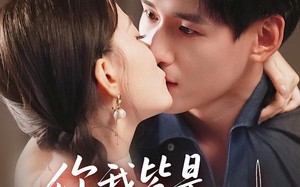 短剧《你我皆是摆渡人（82集）》短剧超全剧集在线赏