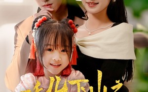 短剧《吒儿下山之扭转乾坤（63集）》免费短剧全集高清畅播