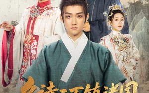 短剧《名诗三百镇诸国我只想当富商（81集）》短剧全集免费在线赏