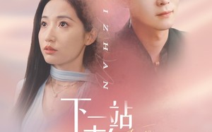 短剧《下一站青年大街（30集）》热门短剧无广告在线看