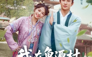 短剧《我在鲁源村捡了个状元（20集）》经典短剧免费在线品鉴