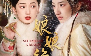 短剧《娘娘绝色（55集）》热门短剧完整版免费观