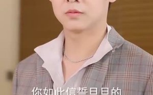 短剧《双面玫瑰（34集）》精彩短剧全集无广告看