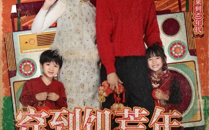 短剧《穿到饥荒年，我靠绑定挨骂系统顿顿吃肉（80集）》爆火短剧免费畅看