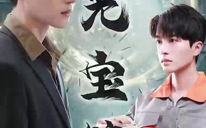 短剧《月光宝镜（98集）》高清短剧全集免费看