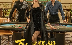 短剧《万人迷保姆她才是真千金（79集）》短剧免费全集线上赏