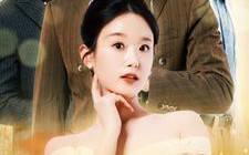 短剧《不做养女三个哥哥蓄谋宠（73集）》短剧全集免费在线速看