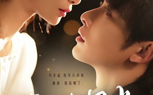 短剧《揉碎星光（100集）》精彩短剧免费全集享