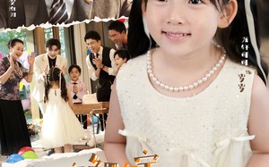 短剧《捡个锦鲤女宝全家被哄成翘嘴了（80集）》短剧免费畅享全集资源