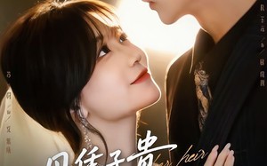 短剧《母凭子贵当上蒋家主母（64集）》免费短剧全集高清观看