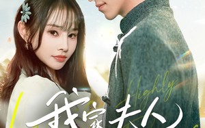 短剧《我家夫人超闪耀（70集）》经典短剧免费全集观