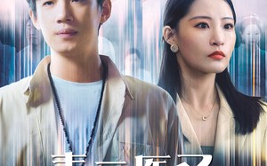 短剧《青云医圣（30集）》精彩短剧在线高清播放