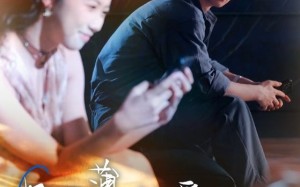 短剧《如履薄冰的爱情不要也罢（86集）》短剧全集一键畅快看