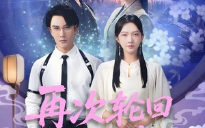 短剧《再次轮回说爱你 (92集)》超火短剧免费在线追