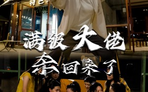 短剧《满级大佬杀回来了（74集）》优质短剧完整版在线观