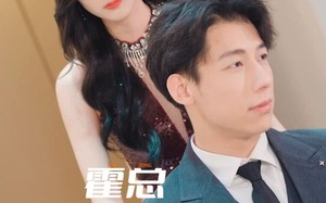 短剧《霍总请再爱我一次（76集）》高清短剧全集免费看