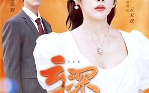 短剧《云深无归处（30集）》短剧全集无删减看