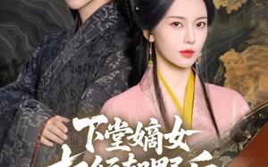 短剧《下堂嫡女权倾朝野后，皇子求娶（79集）》热门短剧在线高清播放