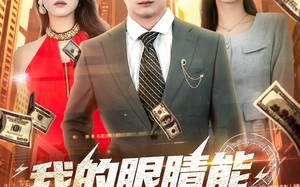 短剧《我的眼睛能无限鉴定（79集）》热门短剧在线畅快观