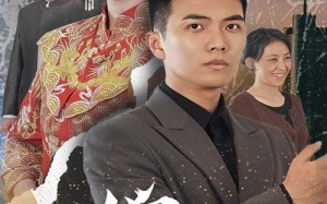 短剧《衣锦荣归（81集）》短剧高清全集在线享