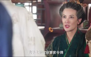 短剧《沉香如梦夜不寒（20集）》免费短剧全集一键观看