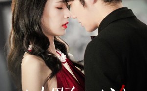 短剧《过野沉沦（100集）》短剧全剧集免费在线追