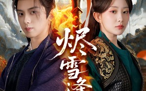 短剧《烬雪逢春（96集）》超燃短剧完整版在线