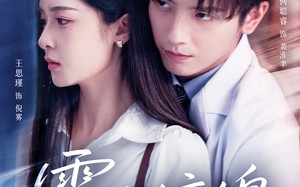 短剧《雾色缠绵（90集）》短剧无删减在线追剧