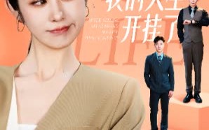 短剧《卖掉老公后我的人生开挂了（62集）》热门短剧免费全集观影