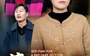 短剧《莫让流言伤人心（29集）》短剧在线免费全集追