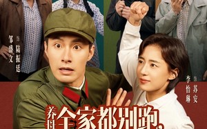 短剧《养母全家都别跑，七零真千金回来了（80集）》精彩短剧全集免费在线