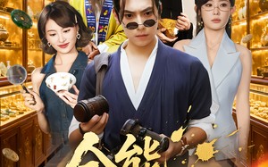 短剧《全能小相师（95集）》必看短剧全集免费收看