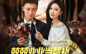 短剧《兢兢业业当替补却成了顶级猎手（80集）》爆款短剧全集在线畅享