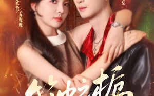 短剧《笼中之栀（80集）》热门短剧全集免费观