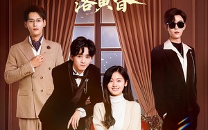 短剧《莫将晚霞落黄昏（62集）》短剧在线高清免费播放