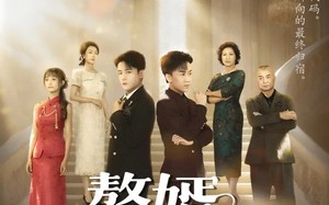 短剧《婿业难成（69集）》免费短剧全集精彩呈现