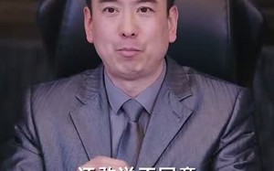 短剧《重回商界做大佬（重活一次商界我做主）》精彩短剧在线免费追