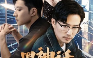 短剧《黑神话山海经（30集）》短剧完整版在线畅享