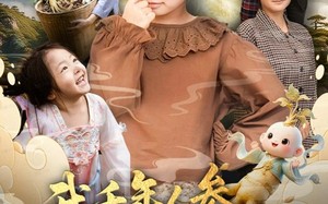 短剧《我千年人参下凡当福宝啦（62集）》短剧高清全集在线免费赏