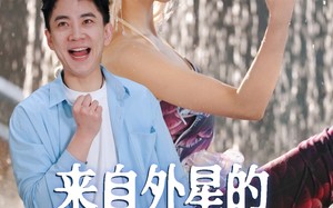 短剧《来自外星的美人鱼（89集）》爆款短剧在线无删减