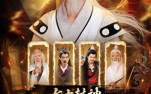 短剧《七十封神姜子牙（63集）》热门短剧免费全集赏