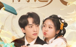 短剧《夫人每天都想得寸进尺（62集）》短剧全集免费畅享观看