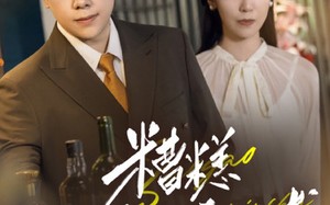 短剧《糟糕夫人有了读心术（77集）》爆款短剧全集无删减观看