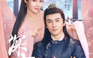 短剧《深宠（73集）》热门短剧免费在线看全集