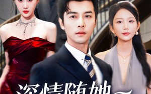 短剧《深情随她化风去（60集）》精彩短剧全集免费畅观