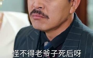 短剧《开局被关黑屋我反手召来天雷（80集）》热门短剧免费在线追