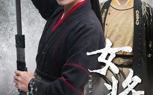 短剧《女将在上（51集）》精彩短剧免费全集点播